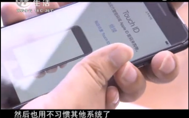 [安博电竞手机连锁]iPhone7首发-武进电视台(开门7+7）