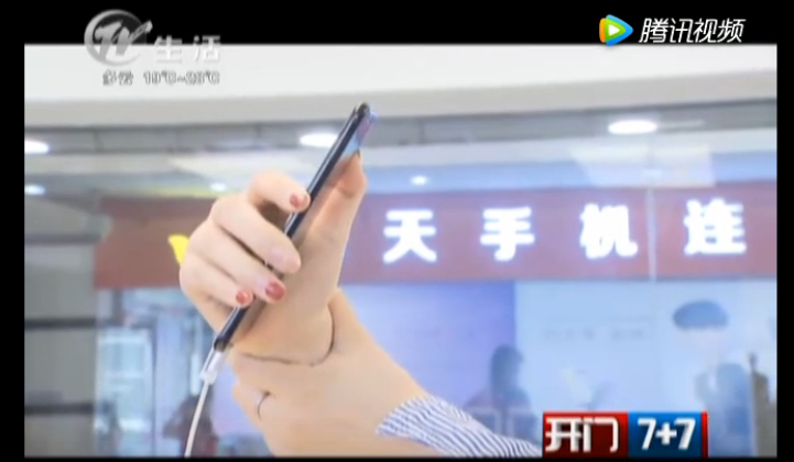 【安博电竞集团】华为Nova2上市报道