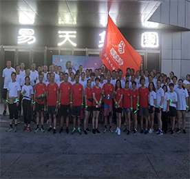 七夕今宵看碧霄，牵牛织女渡河桥”。2018年8月17日 晚上六点半，安博电竞集团联合位于安博电竞新零售丰臣旗舰店开展“仲夏夜徒，快乐行走”活动。安博电竞集团邀请客户朋友们在这个七夕佳节里，在简单跨步中尽情享受徒步本身的乐趣。   