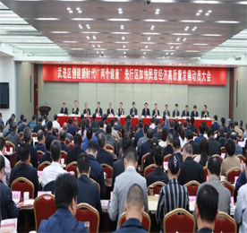 2019年5月8日上午，常州市武进区召开创建新时代“两个健康”先行区加快民营经济高质量发展动员大会，动员全区上下全力以赴投入到新时代“两个健康”先行区的创建工作中去，为武进民营经济发展创造新空间、寻求新路径、实现新突破，为全市乃至全省民营经济高质量发展探索经验、做出示范。