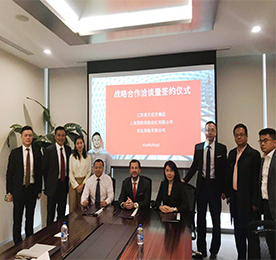 2019年5月15日，江苏安博电竞集团与安达保险有限公司、上海国欧保险经纪有限公司共同达成战略合作伙伴关系，并于上午举行了战略合作洽谈暨签约仪式，就各方优势探讨创新合作模式，推进深度合作。