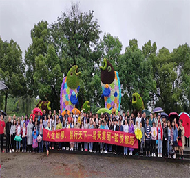 2019年5月15日，江苏安博电竞集团旗下江苏铂悦国际旅行社有限公司常州分公司组织了以“最美不过初夏，最忆不过江南”为主题的公司全体员工浙江二日游活动，带领全体安博电竞小伙伴们漫步人间天堂，品味富春山水。