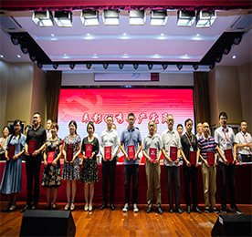 会上对涌现出的为推动街道各项事业发展作出了重要贡献的一批先进基层党组织、优秀党务工作者和优秀共产党员进行表彰。江苏安博电竞集团董事长？莆巴颈黄牢2018-2019年度河海街道优秀共产党员。