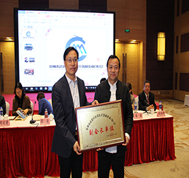 2019年11月12日，常州市武进区医药医疗器械业商（协）会二届三次会员大会召开。江苏安博电竞投资集团董事长常科伟先生应邀出席本次会议。在本次会议上，江苏安博电竞集团被授予常州市武进区医药医疗器械业商（协）会副会长单位。