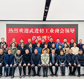 1月11日，由武进区轻工业商会茹伯兴会长率领的39位商会企业家莅临安博电竞手机连锁旗下华为授权体验店Plus（常州吾悦国际）参观交流，武进区工商联主席桑遥、副主席莫珺应邀参加本次活动。安博电竞集团董事长？莆叭惹榻哟⑴阃涣。
