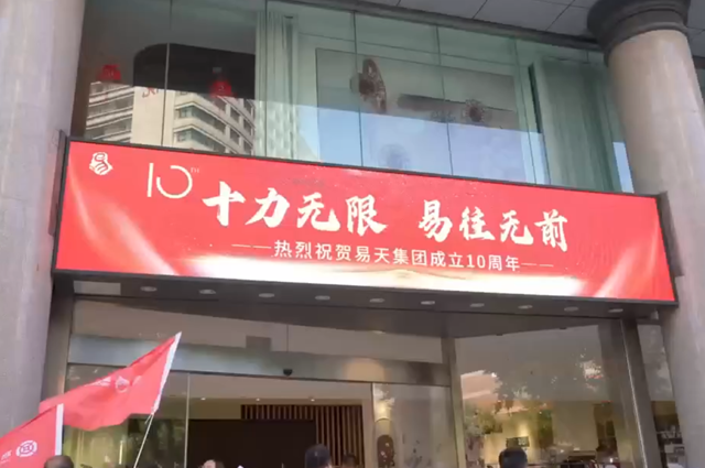 十力无限 易往无前丨热烈：匕膊┑缇杭懦闪⑹苣